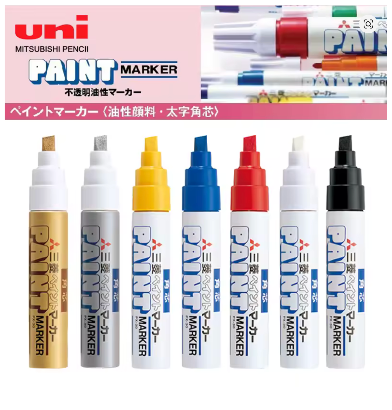 UNI Paint Marker PX-30